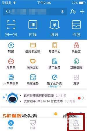 支付寶碼商狂歡節余利寶收益如何翻倍？碼商狂歡節余利寶收益翻倍條件詳解