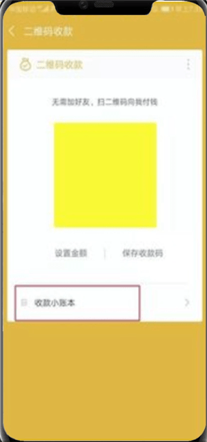 微信朋友會員功能有什么作用？微信朋友會員功能講解