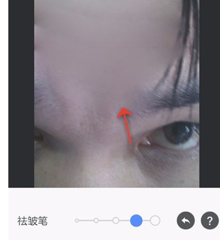 美圖秀秀怎么使用去皺功能？使用去皺功能方法說明