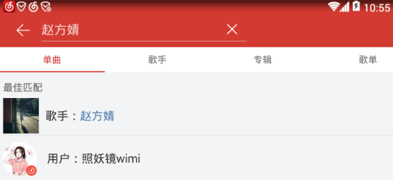 在網易云音樂里如何查看歌手資料？查看歌手資料的方法分享
