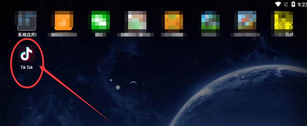 抖音怎么設置繁體中文?設置繁體中文的方法說明