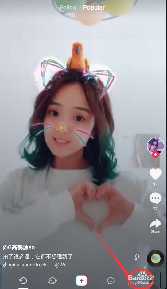 抖音怎么設置繁體中文?設置繁體中文的方法說明