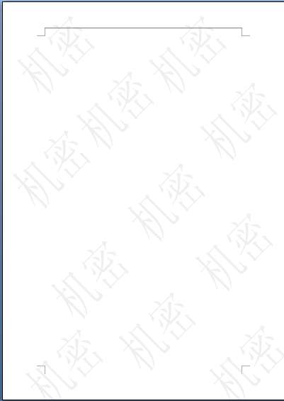 word水印怎么設置全屏 word設置全屏水印圖文教程