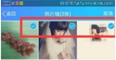 手機qq怎么關閉精選照片 關閉精選照片步驟分享