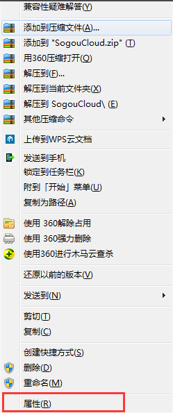 搜狗輸入法云計算怎么關(guān)閉 云計算關(guān)閉方式全覽