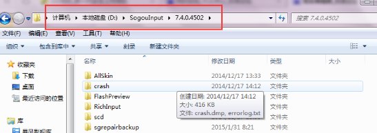 搜狗輸入法云計算怎么關(guān)閉 云計算關(guān)閉方式全覽