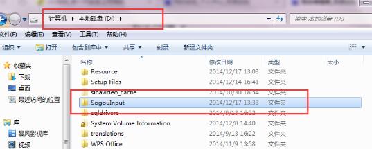 搜狗輸入法云計算怎么關(guān)閉 云計算關(guān)閉方式全覽