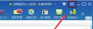 百度商橋怎么關掉聲音提示 聲音提示關閉方法一覽