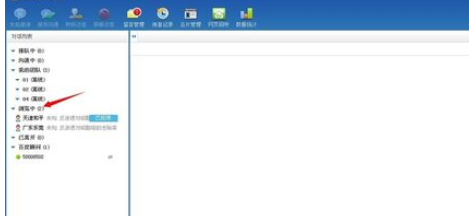 百度商橋怎么查看訪客詳細信息 查看訪客詳細信息圖文教程