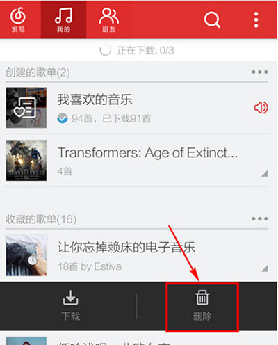 網(wǎng)易云音樂怎么刪掉收藏歌單?刪掉收藏歌單的操作步驟分享