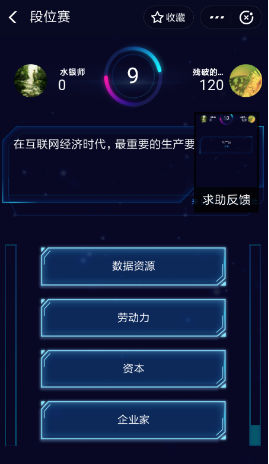 支付寶答題賺積分活動怎么玩?支付寶答題賺積分活動玩法分享