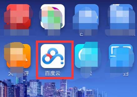 百度網盤怎么設置手機找回功能?設置手機找回功能方法說明