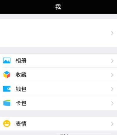 微信讀書如何切換賬號？切換賬號的方法分享