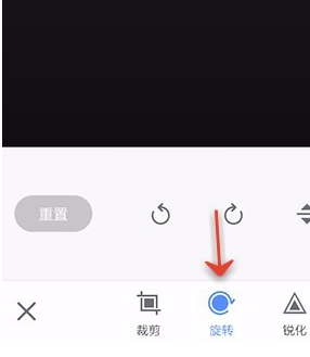 美圖秀秀APP怎么旋轉圖片？旋轉圖片的技巧分享