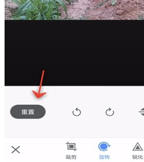 美圖秀秀APP怎么旋轉圖片？旋轉圖片的技巧分享