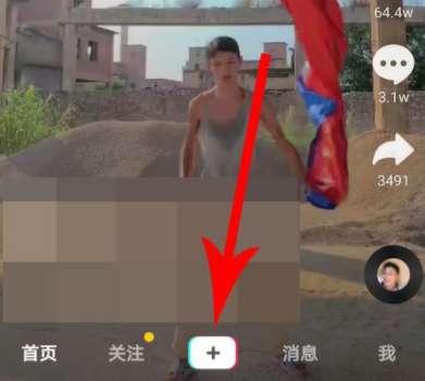 抖音巨長腿哈哈鏡如何拍攝 抖音拍攝巨長腿哈哈鏡的方法介紹