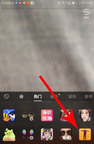 抖音巨長腿哈哈鏡如何拍攝 抖音拍攝巨長腿哈哈鏡的方法介紹