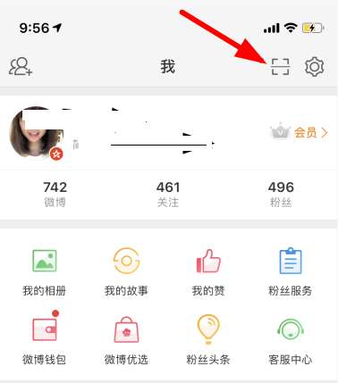 微博十年在什么位置查看 微博十年回憶查看方法說明