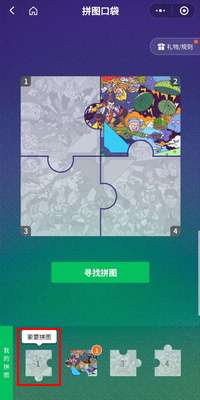 ?微信游戲6周年為什么進不去？微信游戲6周年詳細玩法分享