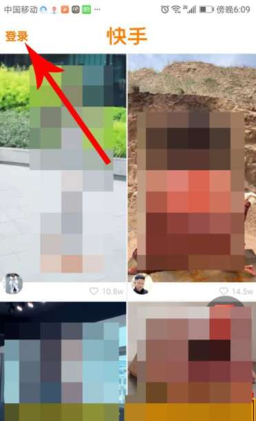 快手極速版版邀請(qǐng)碼在什么位置 快手極速版邀請(qǐng)碼位置分享