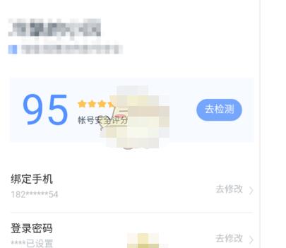 百度糯米怎么解綁郵箱?百度糯米解綁郵箱的步驟說(shuō)明