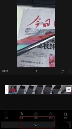 剪映app怎么識別字幕？剪映app識別字幕方法分享