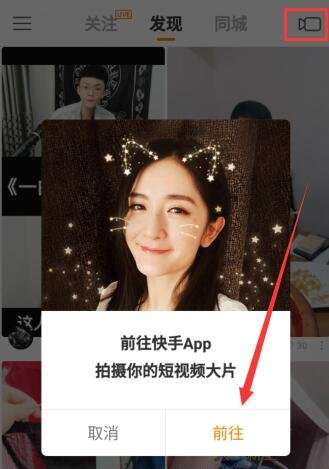 快手和快手極速版有什么不同？快手極速版和快手區別分析