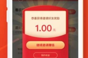 快手極速版怎么提現 快手極速版提現方法一覽