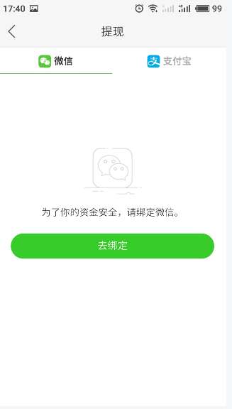快手極速版怎么提現 快手極速版提現方法一覽