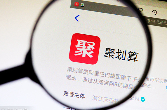 淘寶99劃算節什么時候開始？99劃算節買什么最劃算？