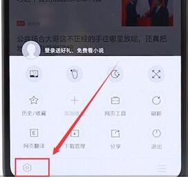 搜狗瀏覽器怎么設置電腦瀏覽模式?設置電腦瀏覽模式操作方法介紹
