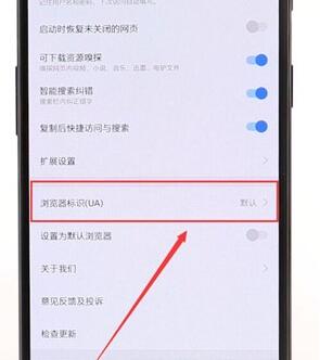 搜狗瀏覽器怎么設置電腦瀏覽模式?設置電腦瀏覽模式操作方法介紹