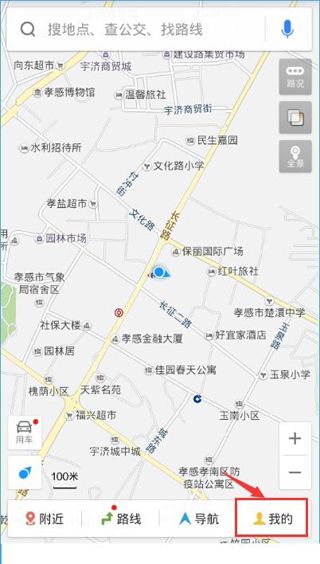 百度地圖里怎么上門洗車？上門洗車功能使用說明