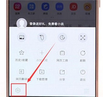 搜狗瀏覽器怎么設(shè)置百度搜索?設(shè)置百度搜索的步驟分享