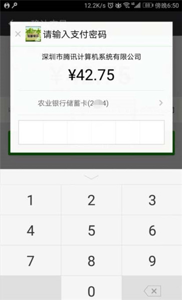 在QQ音樂怎么將VIP贈給好友？將VIP贈給好友的方法介紹