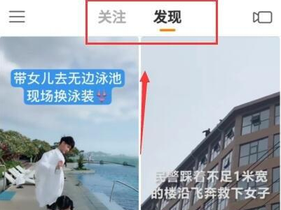 快手和快手極速版有什么不同 兩者區別對比分析