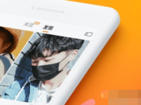 快手和快手極速版有什么不同 兩者區別對比分析