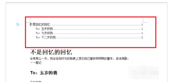 Word2015怎么自動生成目錄_Word2015自動生成目錄方法解析