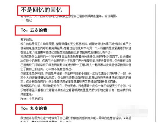 Word2015怎么自動生成目錄_Word2015自動生成目錄方法解析