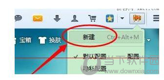 火狐瀏覽器如何登陸多個百度賬號 登陸多個百度賬號的方法介紹