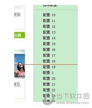 火狐瀏覽器如何登陸多個百度賬號 登陸多個百度賬號的方法介紹