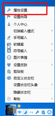 QQ輸入法為什么不出現(xiàn)拼音?QQ輸入法不出現(xiàn)拼音解決方法一覽