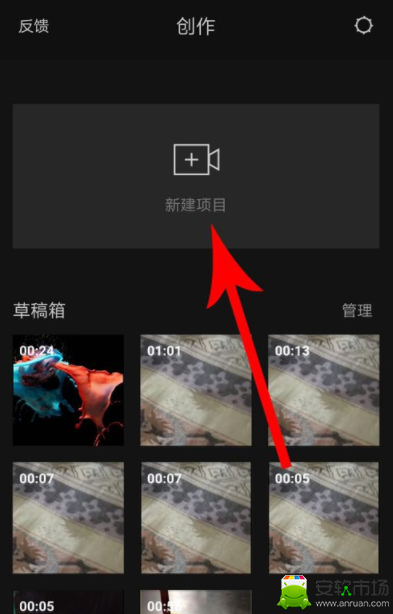 剪映如何自動卡點_剪映自動卡點技巧介紹