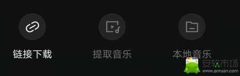 剪映如何添加本地音樂_添加本地音樂方法介紹