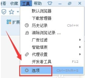 搜狗瀏覽器怎么取消雙擊關閉網頁？雙擊關閉網頁功能設置方法分享