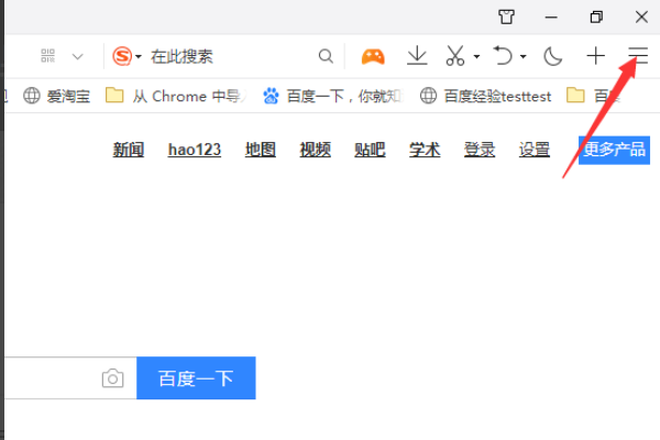 qq游覽器下載的文件在什么位置_下載的東西位置分享