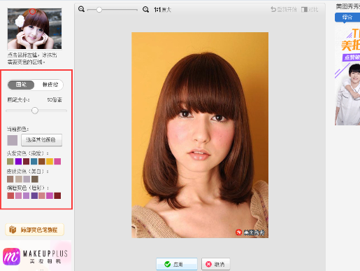 美圖秀秀如何改變清晰度？美圖秀秀改變清晰度方法解析