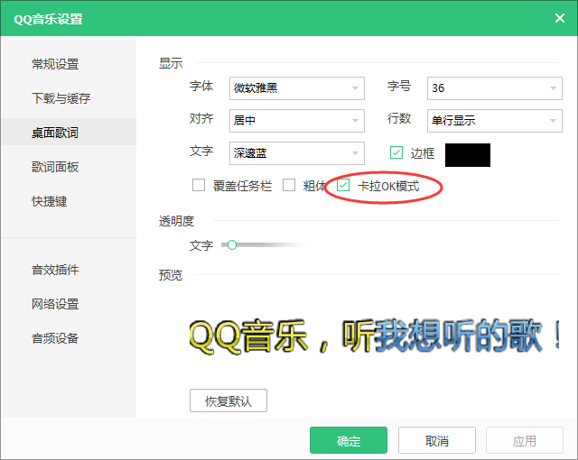 QQ音樂如何k歌？QQ音樂k歌方法介紹