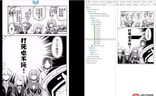 python - 網(wǎng)站顯示的圖片與爬蟲獲取到的圖片不同，應(yīng)該如何確定問題？