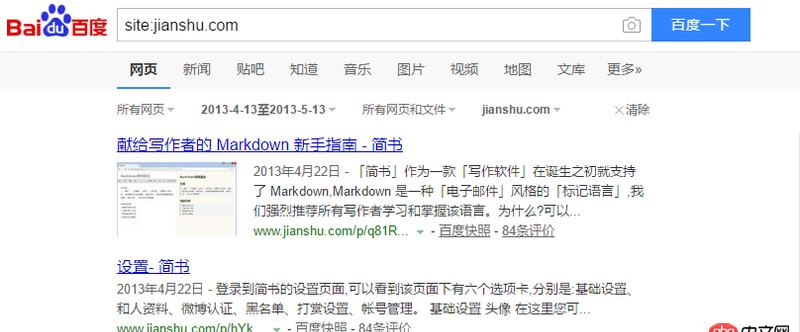 python - 請教如何爬取簡書某一時間段發帖。